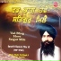 Giani Pinder Pal Singh Ji