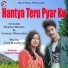 Sanjay Bhandari feat. Rekha Bharti