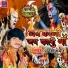 Sanehi Kumar