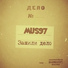 Mus97