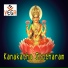 R.V.Kumar