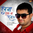 Vikas Kumar