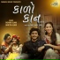 Rohan Ajani, Ankita Ajani