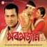 Zubeen Garg, Subashana Dutta