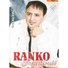 Ranko Gavrilovic
