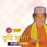 Abul Sarkar