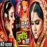 Anita Shivani, Sunny Dubey