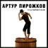 RXYSKIY