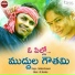Gaddam Ramesh