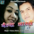 Rakesh Bisht, Kusum Bhatt