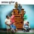 Renji Panicker, Sooraj S. Kurup