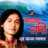 Nur Alam Sarker