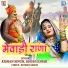 Kishan Singh, Khusi Lohar