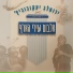 ירוסלב יעקובוביץ'