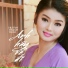 Huỳnh Thanh Thảo feat. Lý Công