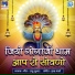 Raju Suthar