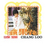 Chang Loo