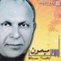 Mimoun Ousaid
