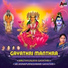 Venkataramana Bhat, Venkatesh Shastri