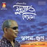 Swapan Gupta