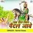 Harish Enana