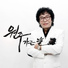 Yeon Dong Yeon