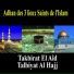 Takbirat El Aid, Talbiyat Al Hajj