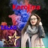 Talar