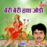 Radhe Shyam Rasiya