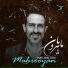 Mahrooyan