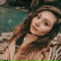Карина Киш