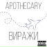 APOTHECARY