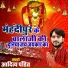 Aditya Pandit