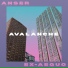 Anser feat. Ex-Aequo