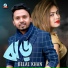 Belal Khan