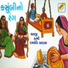 Valji Dabhi, Damyanti Bardai