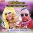 Ful Singh Rawat, Mamata Rangeeli