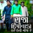 Hitesh Patel