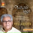 Sugato Majumdar