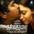 Dharmadurai (2016) Tamil Senthil Dass & Surmukhi