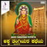Sujatha Kurthakoti, Basamma Hiremata, K. Manu