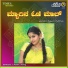 Basavaraj Narendra, Shamita