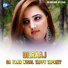 Dilraaj