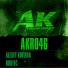 Alexey Kotlyar