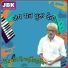 Jorawar Singh Rajpurohit, Puja Singh