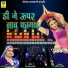 RATAN KHUDI, Indra Dhavsi