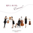 Bellus Quartet
