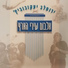 ירוסלב יעקובוביץ'