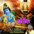 Sanjay Mittal