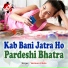 Balram Daymond